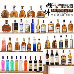 欧式酒吧样板间客厅吧台酒柜展示柜摆件创意道具酒仿真洋酒瓶摆设