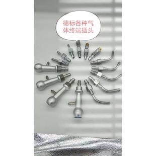 德标氧气负压空气各种终端插头