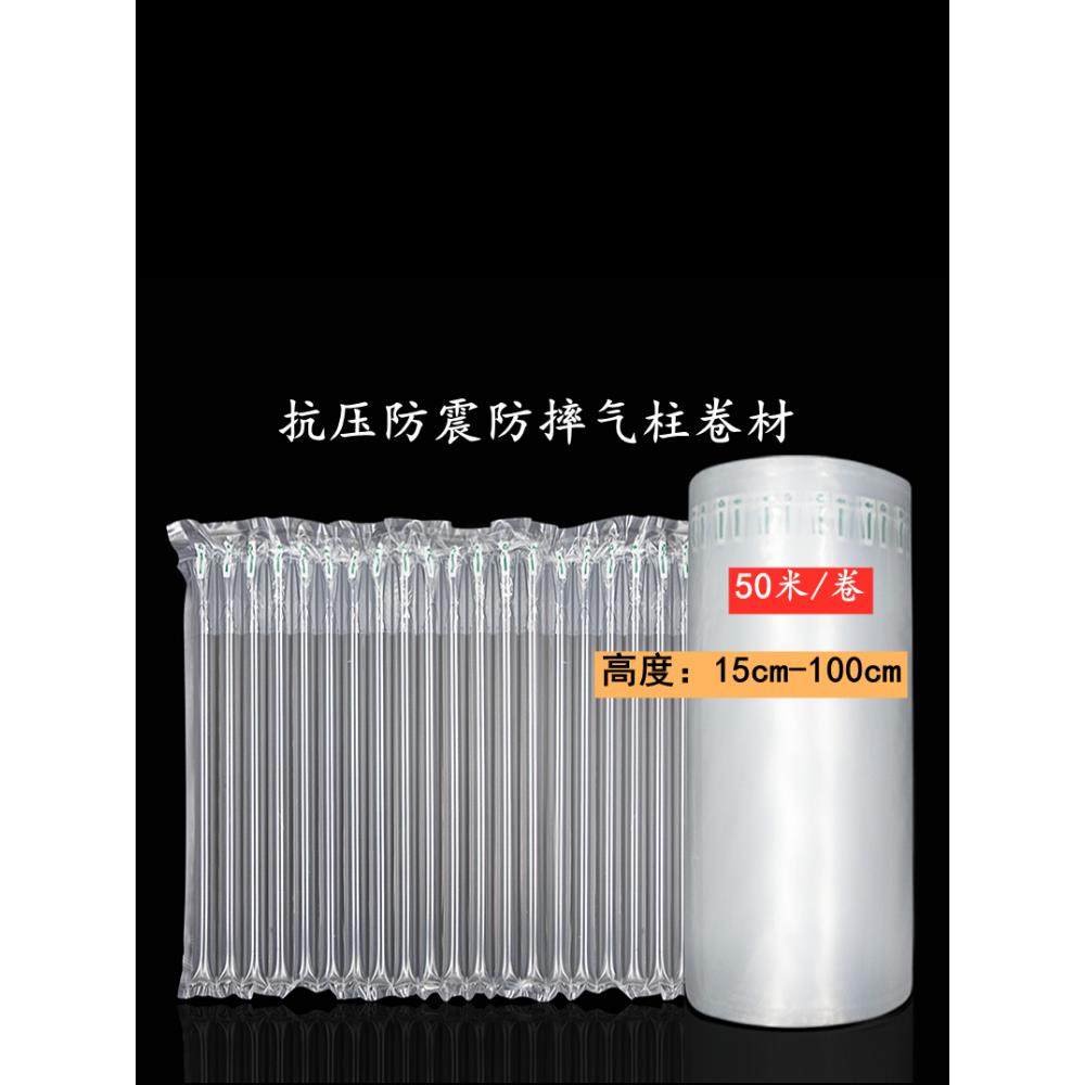 易碎品快递物流打包抗压气泡柱卷材防震包装袋缓冲保护填充沫垫膜,包装,气泡膜,淘宝优惠券,粉丝福利购,淘宝优惠卷