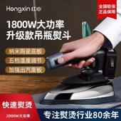 干洗家 窗帘干 上海红心大功率吊瓶蒸汽熨斗工业熨斗老式 熨斗服装