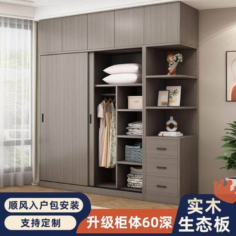 推拉门衣柜家用卧室出租房实木简易收纳储物柜简约免安装收纳衣橱,住宅家具,独立衣柜,淘宝优惠券,粉丝福利购,淘宝优惠卷