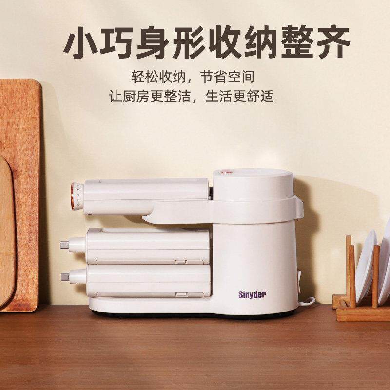 全自动和面机面条机一体多功能馄饨饺子皮机 家用小型全自动电动