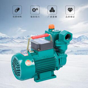 津誉家用自吸泵增压泵空调泵加压泵抽水泵太阳能水泵空调泵