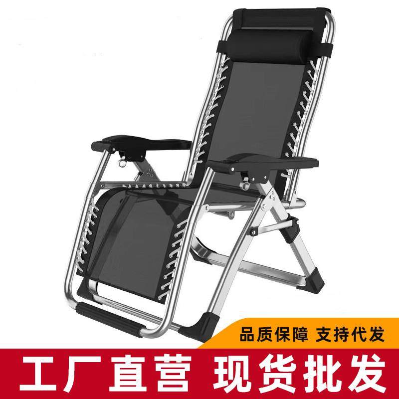 办公室躺椅折叠秋冬季折叠椅家用午休单人阳台沙滩椅冬季可携式保,住宅家具,折叠椅/躺椅,淘宝优惠券,粉丝福利购,淘宝优惠卷