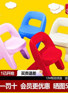 美国step2儿童家具欧式宝宝小椅子幼儿园塑料凳子带靠背