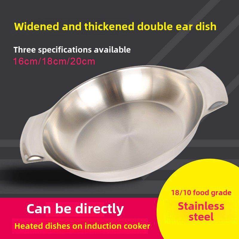 18/10不锈钢加厚板，碟，蒸盘，电磁炉，冷餐加热盆16/18/20cm,餐饮具,盘,淘宝优惠券,粉丝福利购,淘宝优惠卷