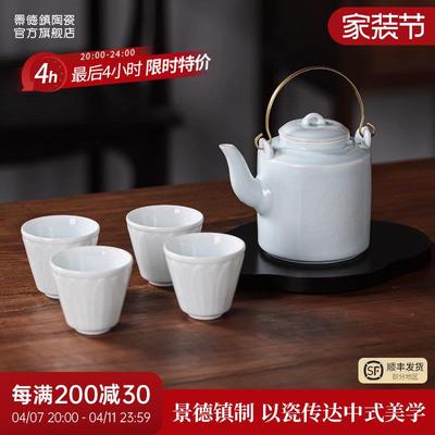 景德镇官方陶瓷青莲提梁壶影青泡茶壶单壶家用大容量中式茶具高档