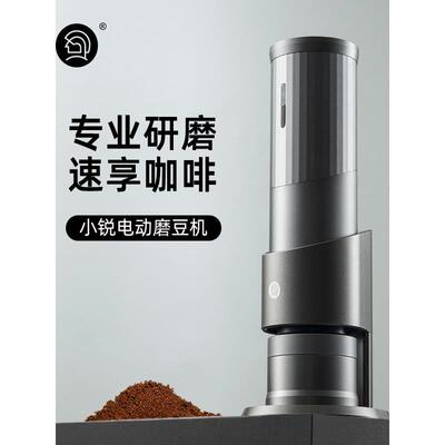Hero小锐便携电动磨豆机咖啡豆研磨机电动小型家用研磨咖啡磨粉机