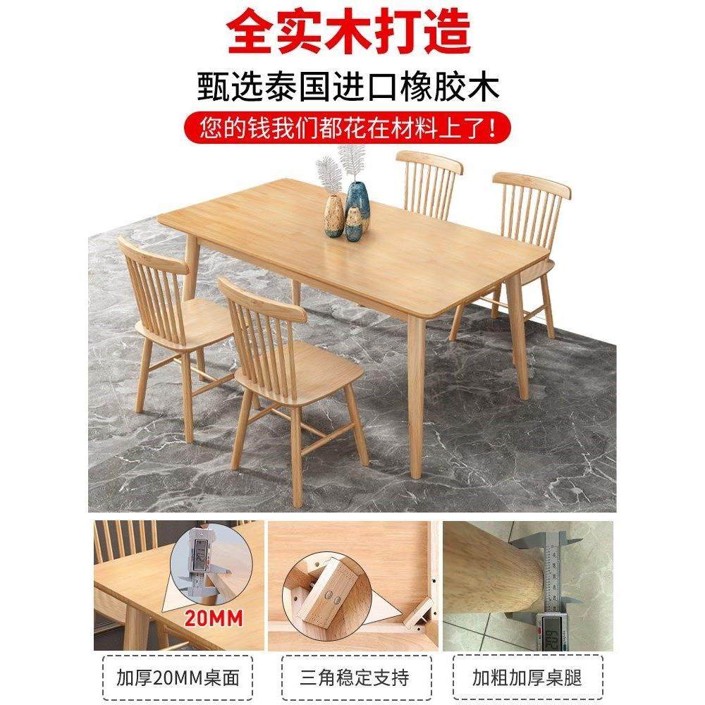 实木餐桌椅组合简约家用客厅小户型北欧餐厅长方形岩板吃饭桌,住宅家具,实木餐桌,淘宝优惠券,粉丝福利购,淘宝优惠卷