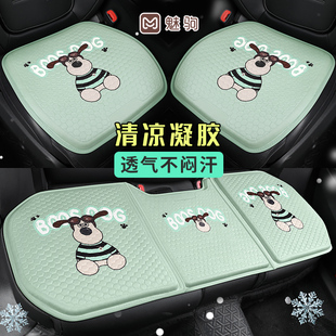 透气冷凝胶凉垫 通用卡通爱三件座垫夏季 22新款 汽车坐垫四季
