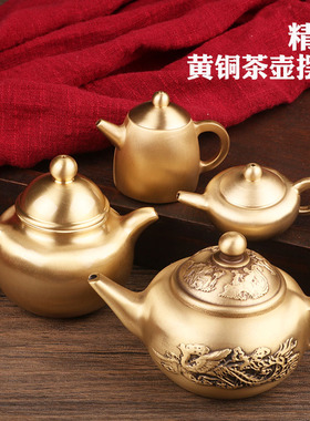 高档黄铜小茶壶龙凤创意酒杯办公桌面中式古典迷你手把件复古