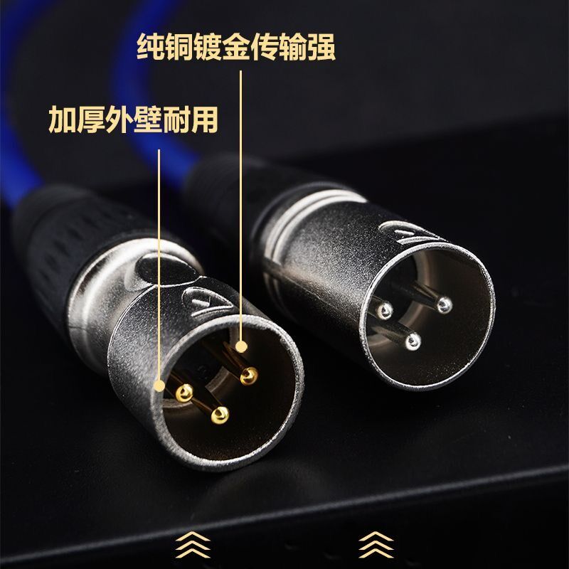 卡农连接线卡侬公对母音频线氧铜平衡线舞台调音台话筒远距