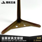 棕色木纹沙发脚碳素钢柜子腿五金斗柜脚金属床头柜腿玄关柜脚