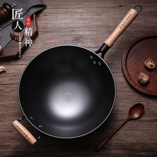 中福陆川铁锅家用老式无涂层粘圆底燃气灶适用非章丘铁锅