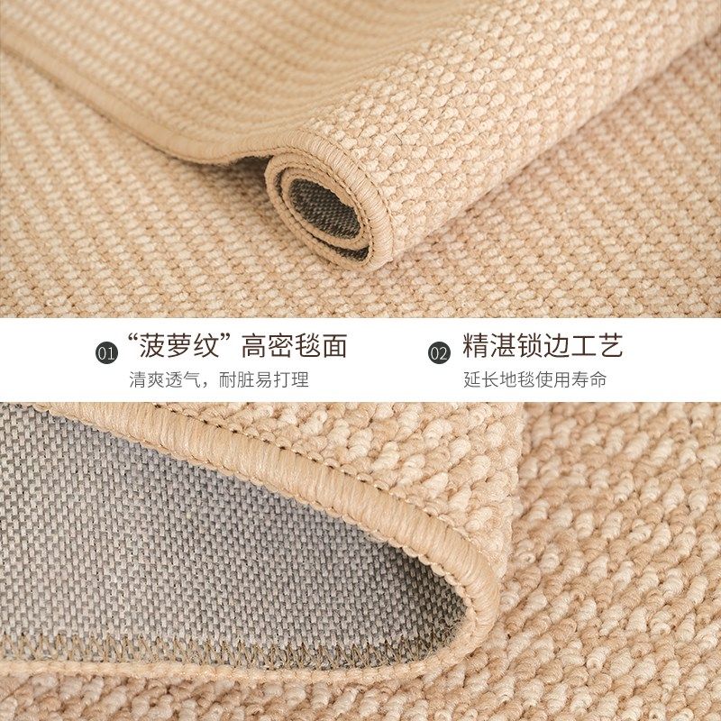 猫豆仿剑麻地毯民宿客厅地毯卧室阳台入户门垫素色纯色地毯裁剪,居家布艺,地毯,淘宝优惠券,粉丝福利购,淘宝优惠卷