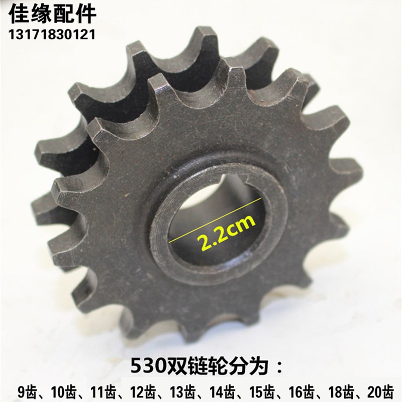 电动三轮车后桥轮50链链盘牙盘排链条电机齿轮差速器正齿轮