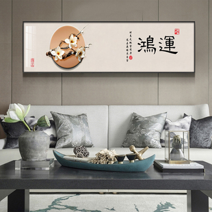 鸿运新卧室床头装 饰画卧房间挂画客厅沙发背景墙壁画寓意