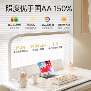 护童儿童学习桌灯桌一体小学生课桌实木书桌升降调节家用大白桌