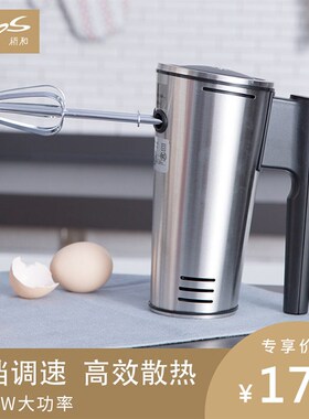 祈和打蛋器电动大功率和面手持打奶油商用奶盖
