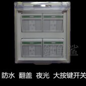 浴霸关浴霸关四通用型四合一带盖四