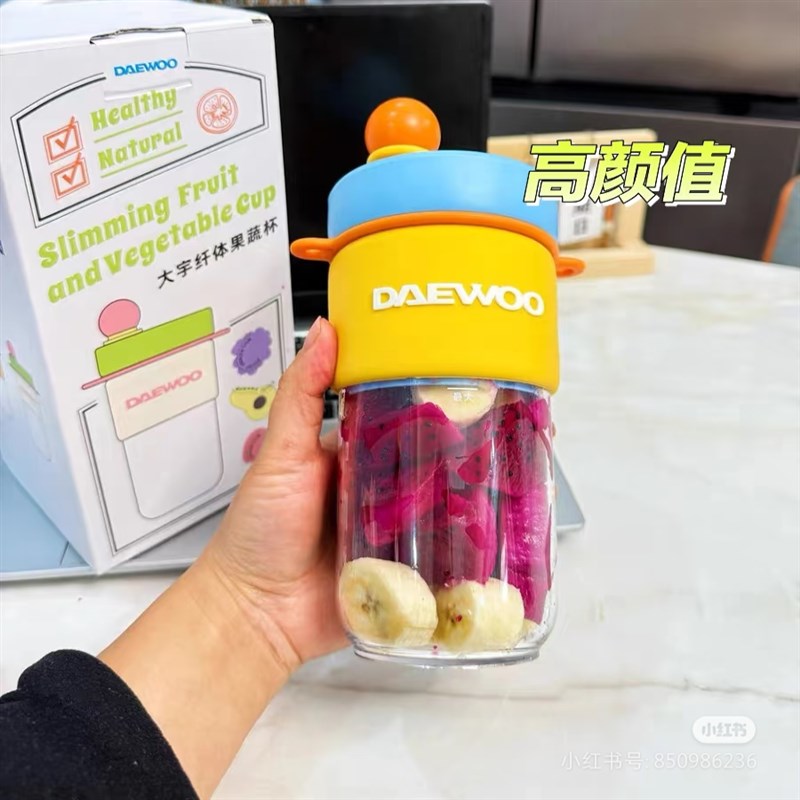 大宇便携式榨汁机家用小型迷你果汁机榨汁杯电动随身果汁杯新款
