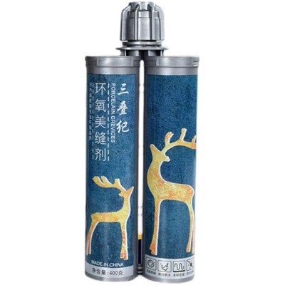 三叠纪管彩砂环氧金刚砂厨卫瓷砖地砖防水水性哑光