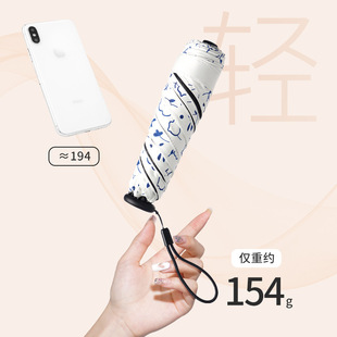 超轻碳纤维伞f150克五折伞小清新黑胶防紫外线迷你两用口袋遮阳伞