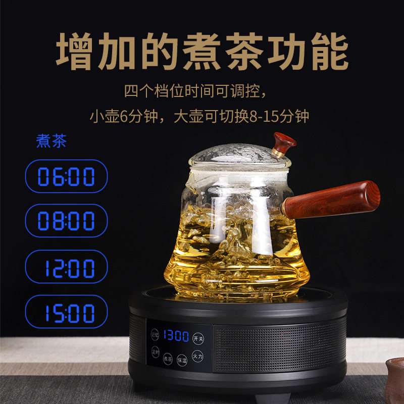 悦龙门电陶炉家用静音小型煮茶炉智能加热光波炉玻璃铜铁壶煮水炉,厨房电器,电磁炉/陶炉,淘宝优惠券,粉丝福利购,淘宝优惠卷
