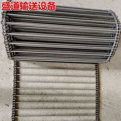 支轴链输送带箱包输送连杆式传送带2金属穿杆链条网带