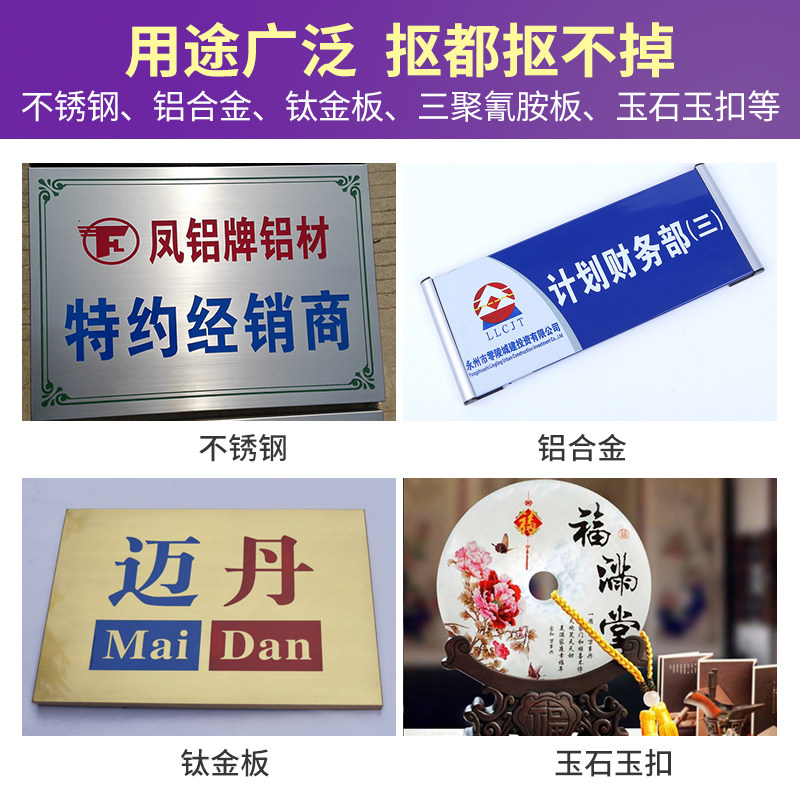 芙蓉u金属涂层液铝合金钛金板木板打印水性无痕涂层液,办公设备/耗材/相关服务,墨水,淘宝优惠券,粉丝福利购,淘宝优惠卷