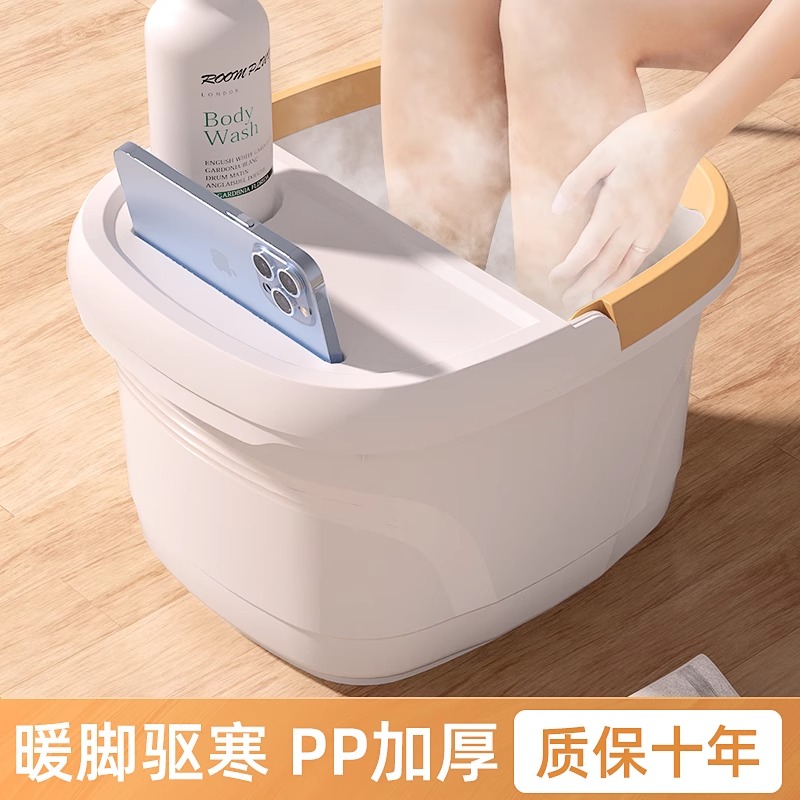 禧物社】喜家家珍珠白足浴桶加厚暖脚泡脚洗脚盆家用泡脚桶