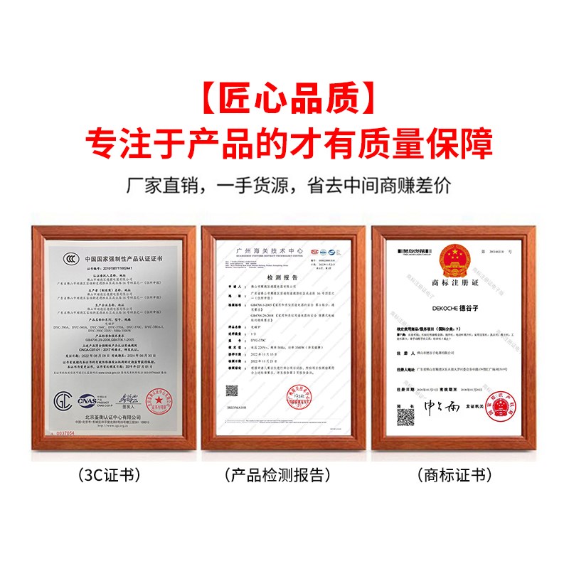 电磁炉家用款大功率0w猛火爆炒嵌入式电磁灶炒锅大火力德谷子