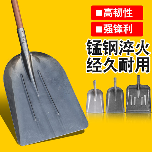 大铁锹老式特大号锰钢平粪铲方煤锹碳钢加大加厚加宽板锹
