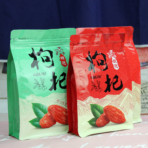 宁夏中宁枸杞包袋黑枸杞新疆枸杞食品袋河枸杞自封袋