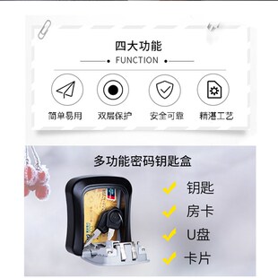 金昊密码锁钥匙盒工地猫眼门口壁挂式钥匙盒民宿钥匙箱免安装锁盒