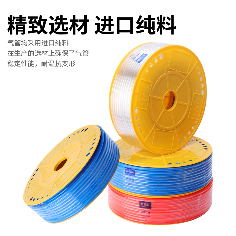 PU气管*5软管10mm空压机气动气泵压缩气管高压管气管mmmm