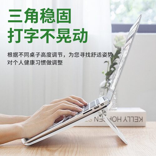 笔记本电脑散热器升降平板增悬空式散热垫支架架