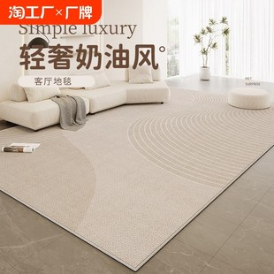 地毯客厅奶油风22新款 免洗擦卧室房间床边毯家用沙发防水地垫