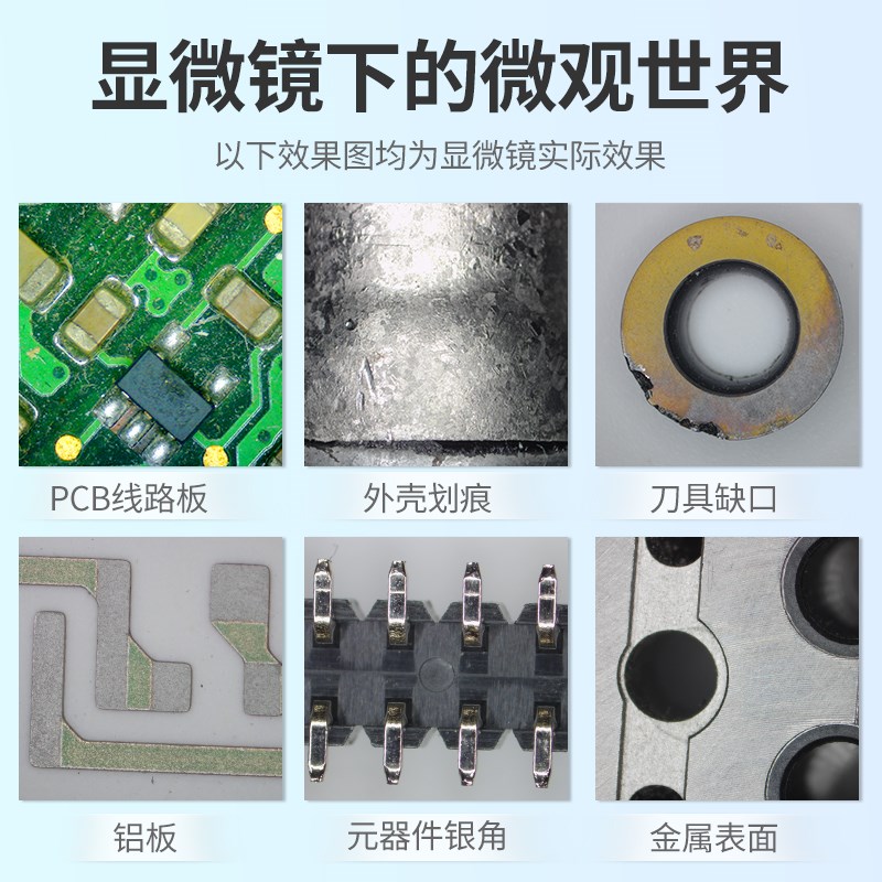 奥斯微体视显微镜光学倍体式视频电子数码放大 (光配屏)