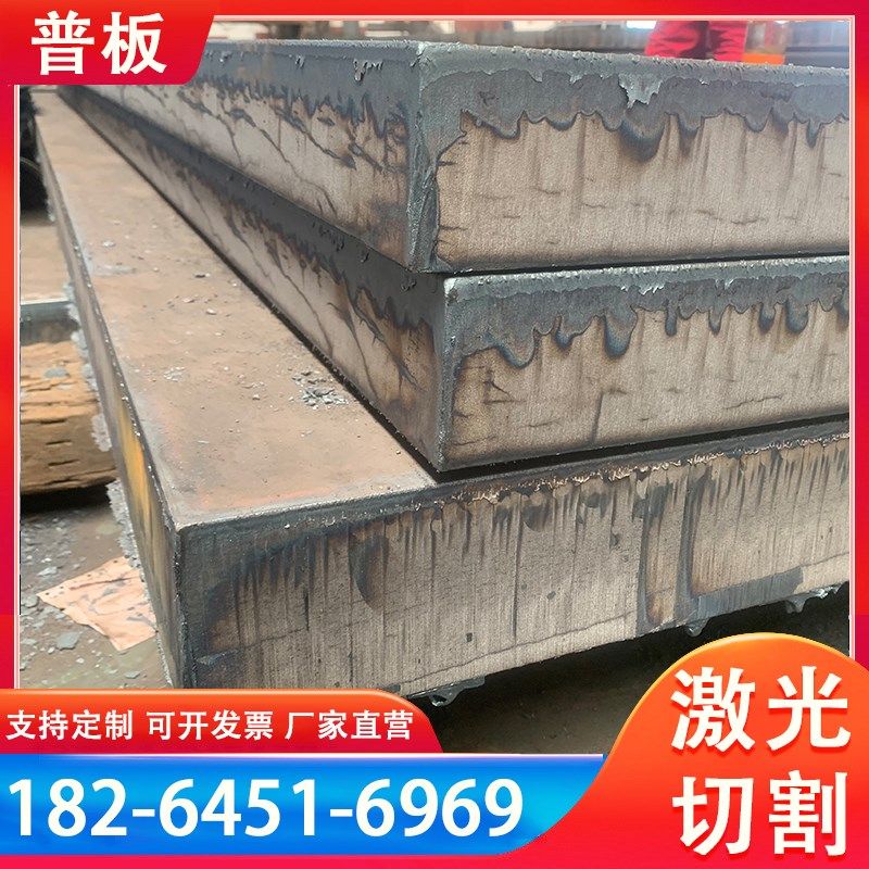Q2B普板2#5号Q5B锰板QQ5Q9高强钢板NM耐磨钢板