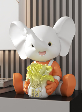 小象白菜创意桌面玄关电视书柜茶几高级感装饰品乔迁业礼品