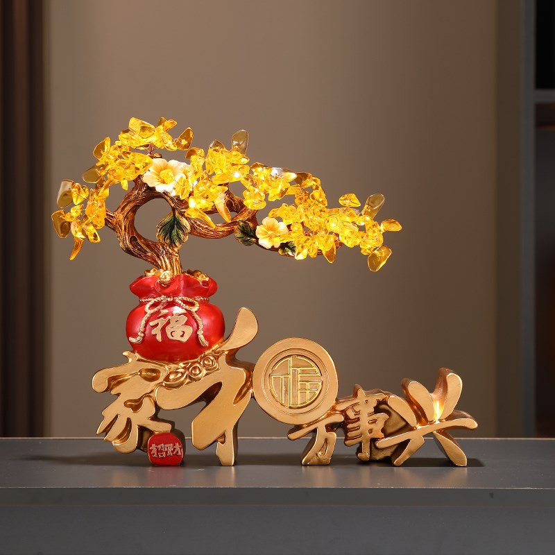 家和万事兴客厅电视柜装饰酒柜玄关家居摆设乔迁新居创意礼品