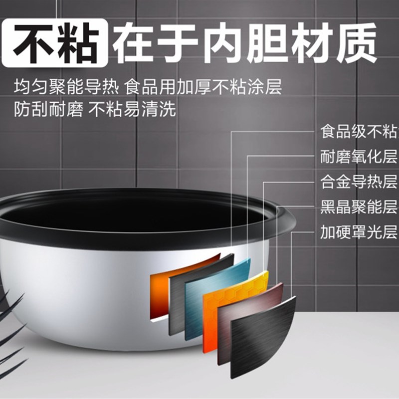 半球金穗来六松大电饭锅内胆10LL15L20L聚美大电饭煲西施煲内胆