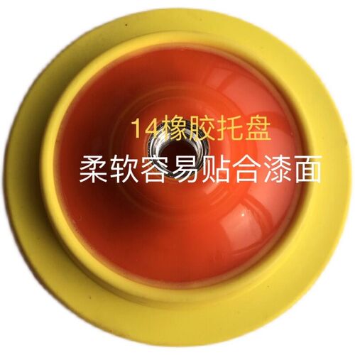 抛光绵盘汽抛光偏心绵轮打蜡还原盘自粘式封釉研磨盘