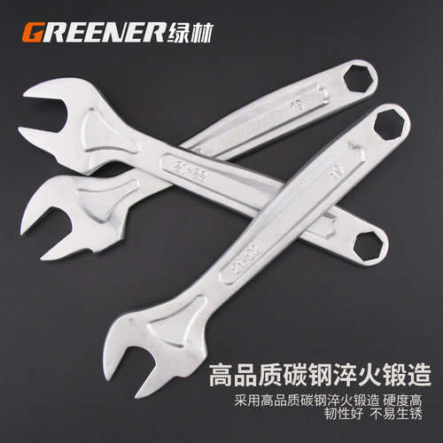 绿林外架子工专用死扳手 搭棚搭架板手子922mm超大口扳手工具