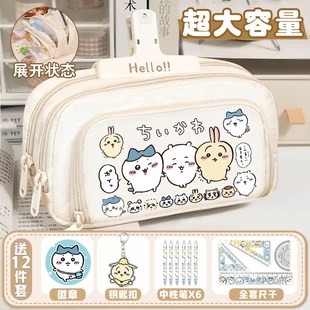 iiw吉伊笔袋卡哇儿童铅笔盒女大容量小学生乌萨奇小八文具袋