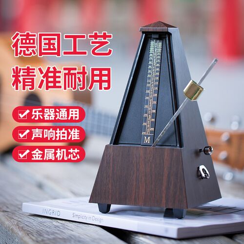 拍器古筝二胡琵琶葫芦丝通用笛子中阮古琴扬琴练琴奏器