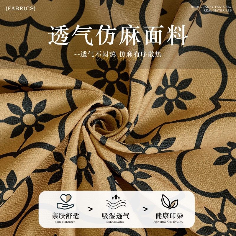 新款仿麻沙发巾全盖四季通用球防尘罩一片式坐垫靠背全包防滑,居家布艺,沙发套,淘宝优惠券,粉丝福利购,淘宝优惠卷