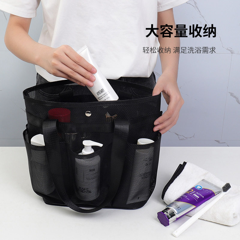洗澡篮洗浴兜洗澡包大容量男女澡堂拎包游泳健身网眼沥水浴包,收纳整理,包包收纳袋,淘宝优惠券,粉丝福利购,淘宝优惠卷