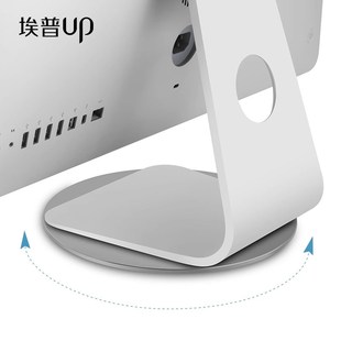 桌面笔记本支架一体机i台式电脑显示器增高架度旋转底座